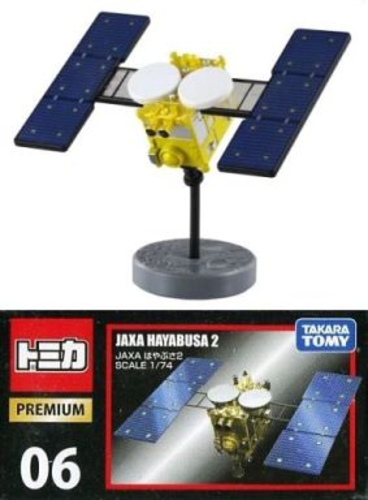 Takara tomy Tomica Premium Jaxa Hayabusa 2 #06 | Japan Booster